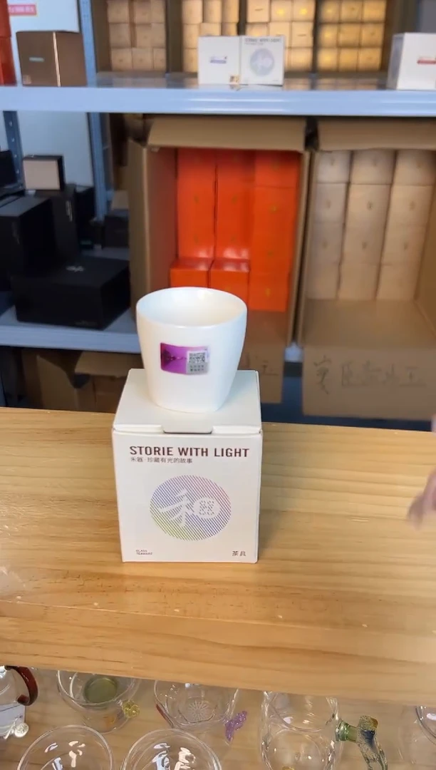 禾器  白瓷道仪杯