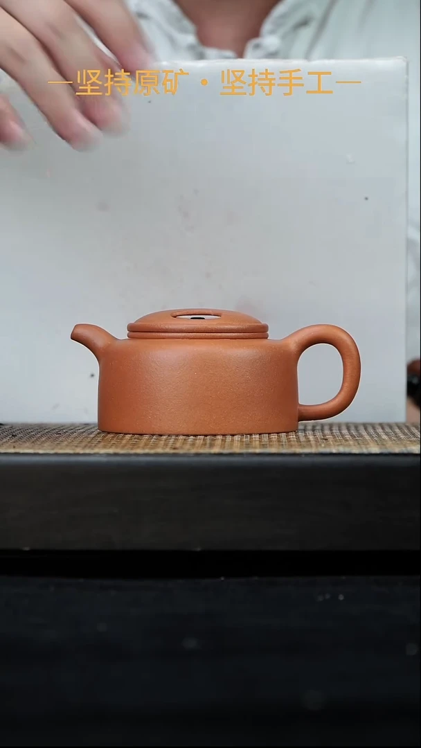 茶壶紫砂牛盖莲子 黄降坡 210cc 05
