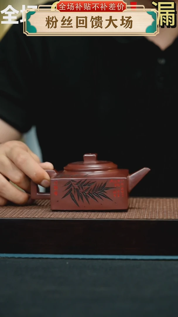 茶壶紫砂龙血砂刻绘方山逸士