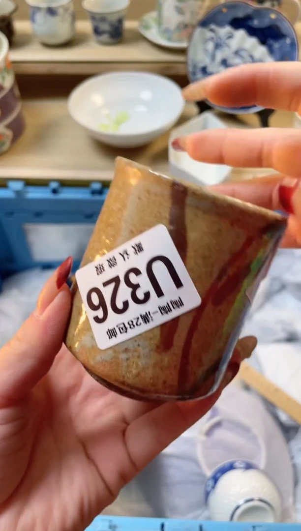 【闪购商品】杯 瓷器瓷器瓷器瓷器U326