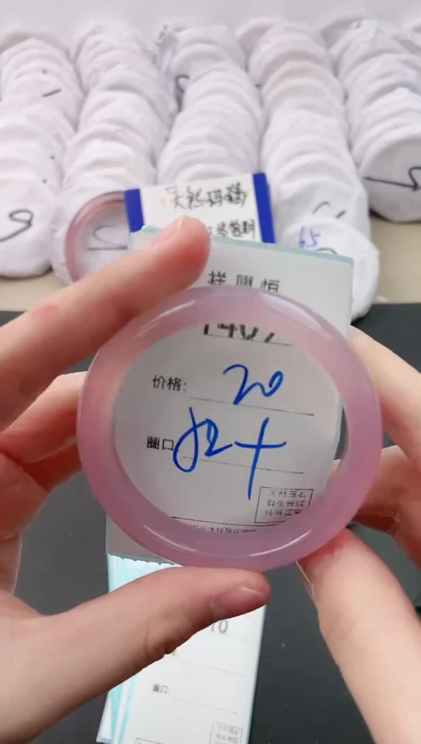 【闪购商品】玛瑙/玉髓手镯未镶嵌1409