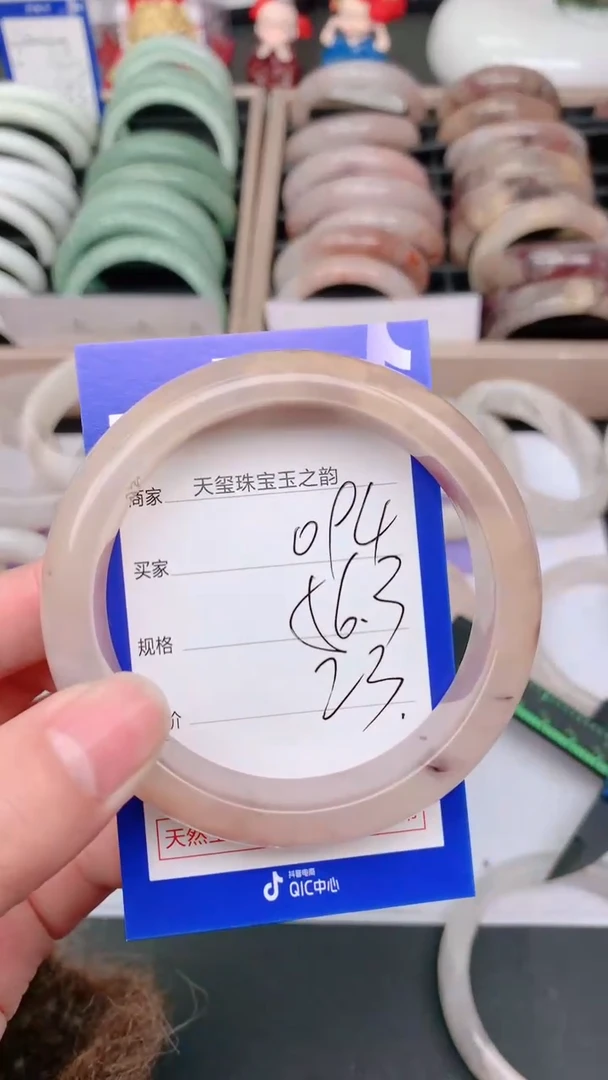 未镶嵌手镯石英质玉094