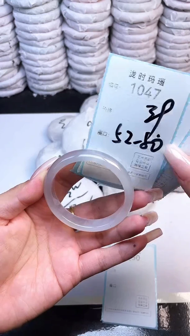 手镯玛瑙/玉髓未镶嵌1047