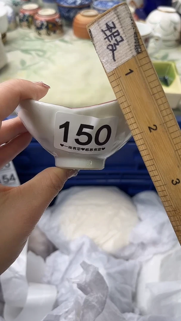 瓷片雯*150