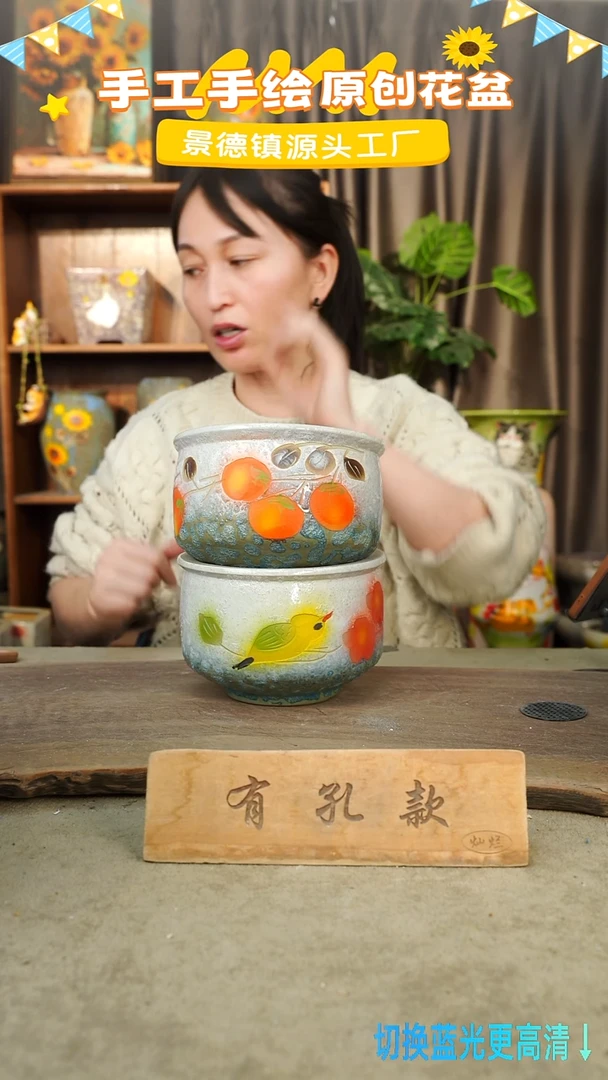 陶瓷7-13 口径13高度11 1-2误差 两个