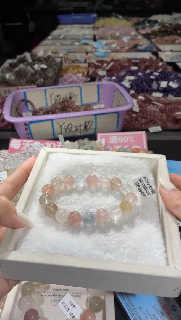 未镶嵌手链水晶238号 多样性发一M 11+