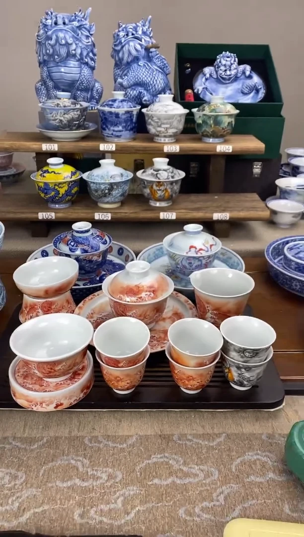 【闪购商品】矾红鱼化龙 12件套 套装