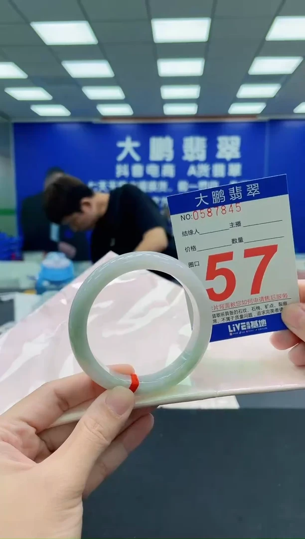 未镶嵌手镯翡翠AAAAAAAAA