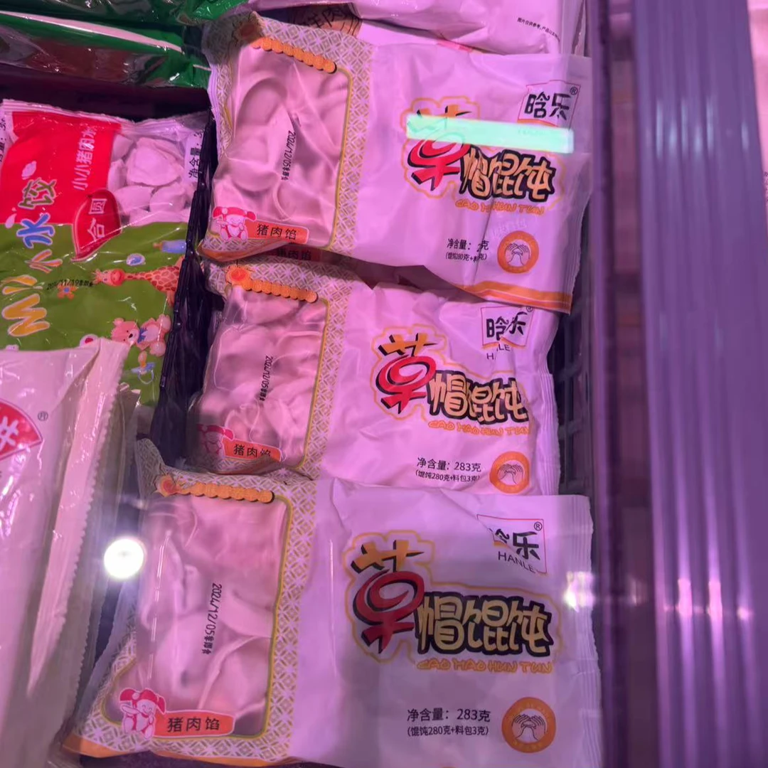【冯影冻货】晗乐草帽馄饨（1袋）