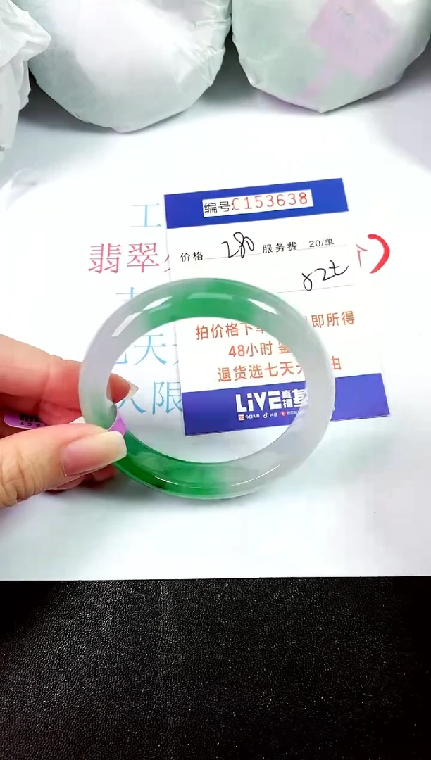 00所见即所得000153638