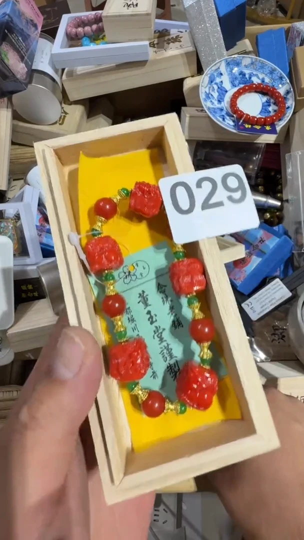 瓷片瓷器瓷器瓷器瓷器瓷器