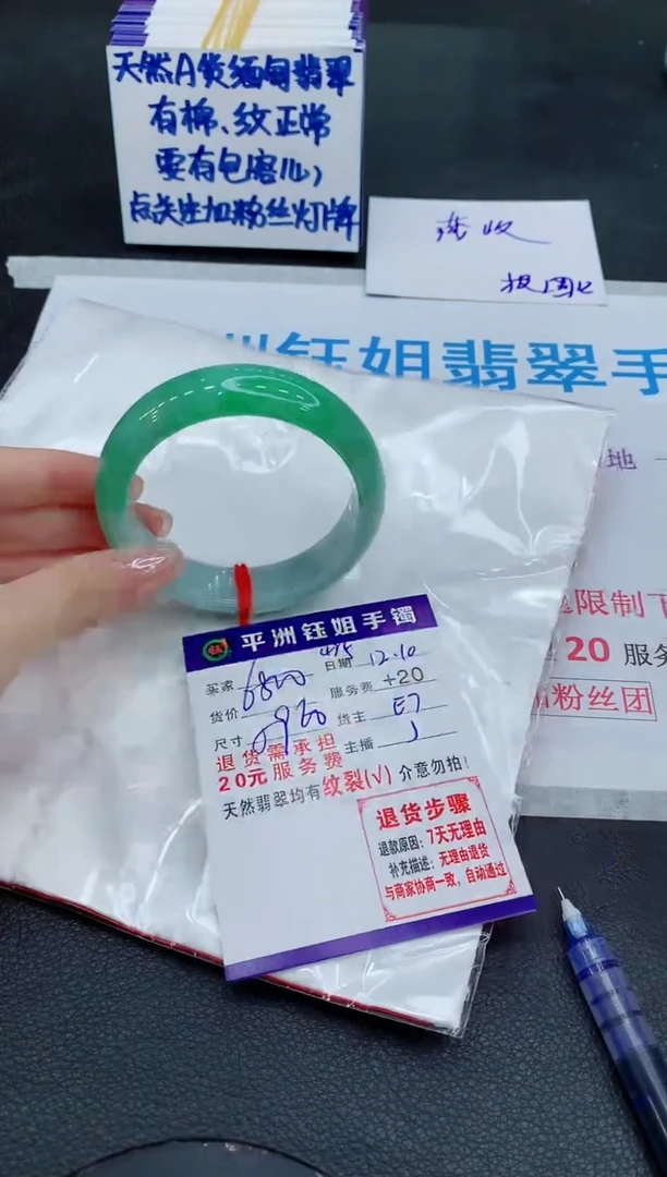 未镶嵌手镯翡翠两**蝶1