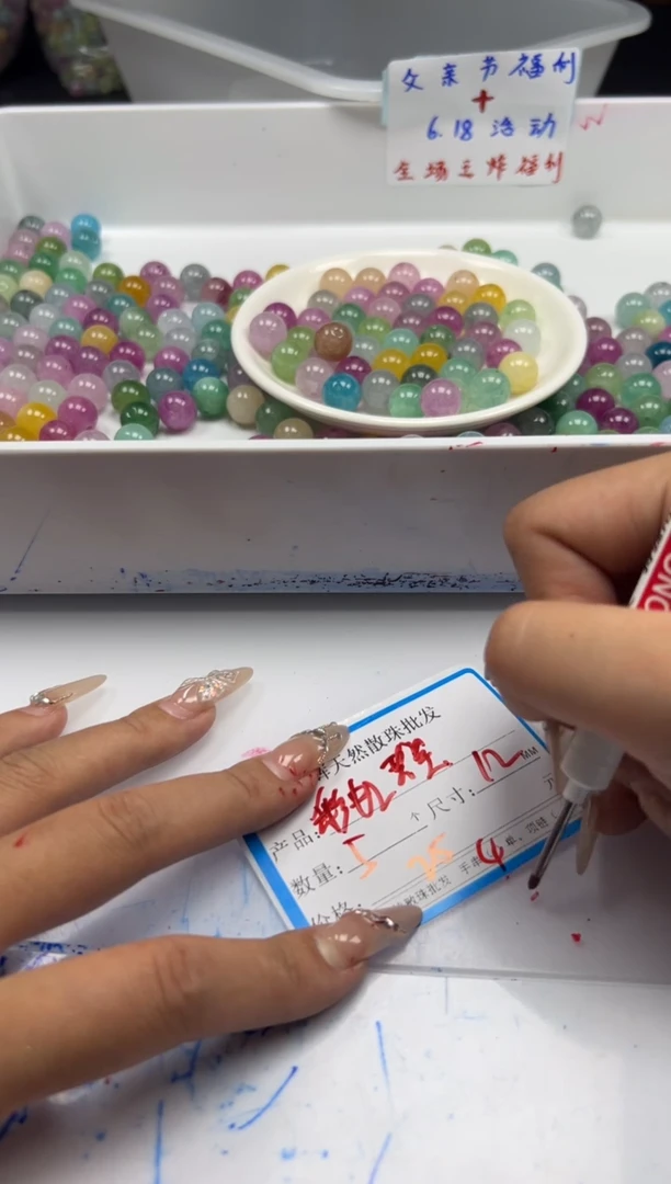 未镶嵌颈饰碧玺w2524彩虹碧玺12mm*10颗