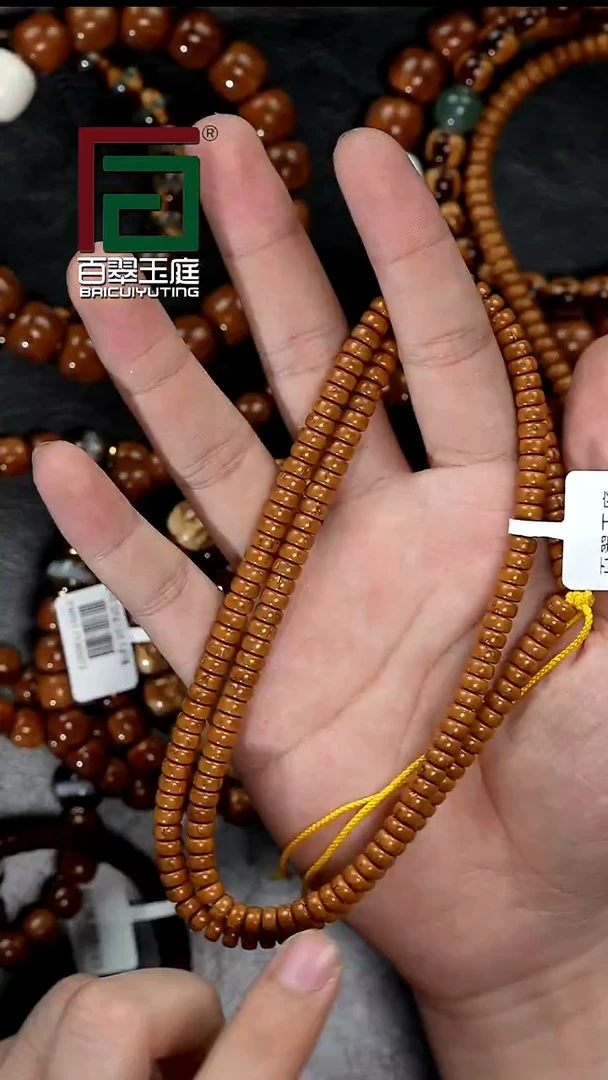 手串紫金鼠5639素串脖挂108卡6尺寸