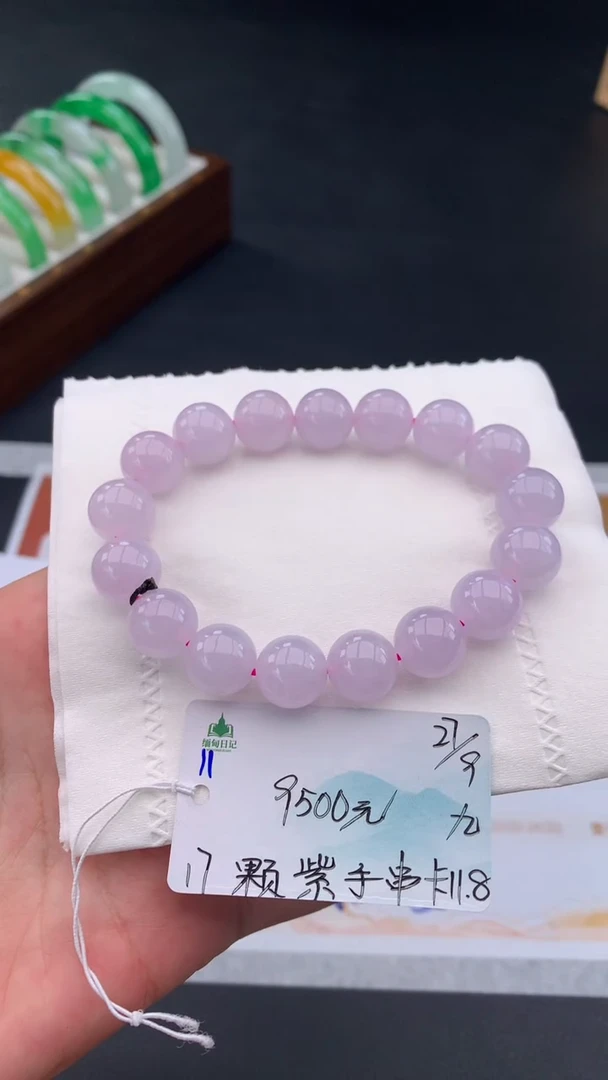 未镶嵌手串翡翠自带#送人#,联系客服核对地址~