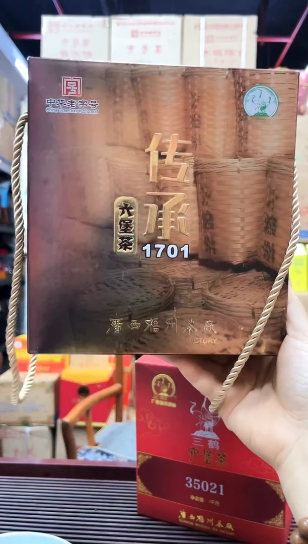 红树林专属福利【传承1701】500g