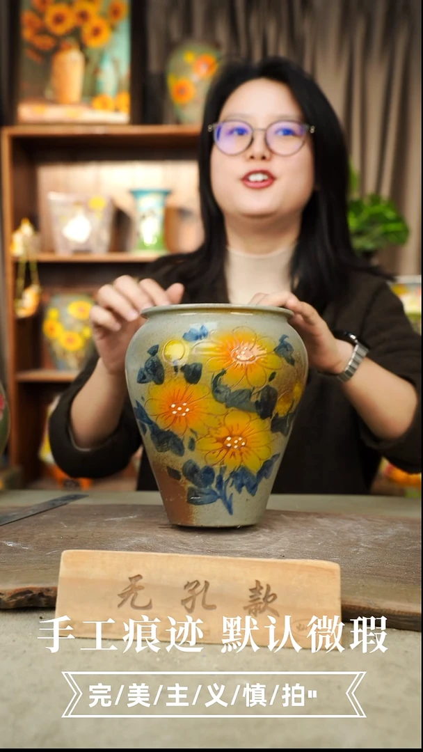 摆件12-10口14高21无孔误差1-2默认微瑕手工花器