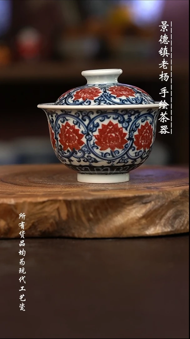 微瑕福利 现代瓷 瑕疵