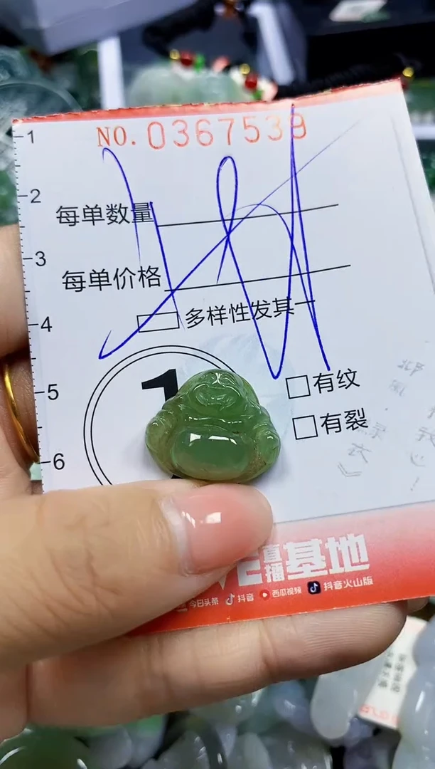 颈饰未镶嵌翡翠闪购Y0367539多样性发其一