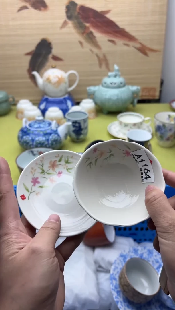 瓷片1164  十八包邮