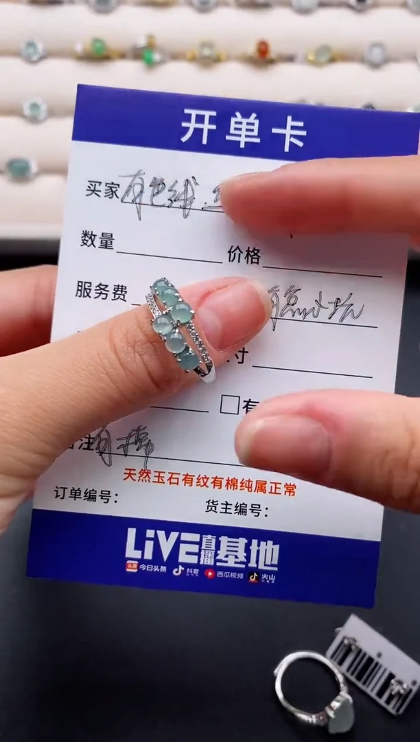 银S925镶嵌戒指翡翠2222222+4
