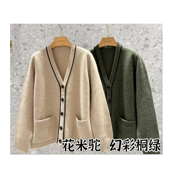 WAWA【松弛】100羊毛拼色V领重磅针织开衫SZ-71792