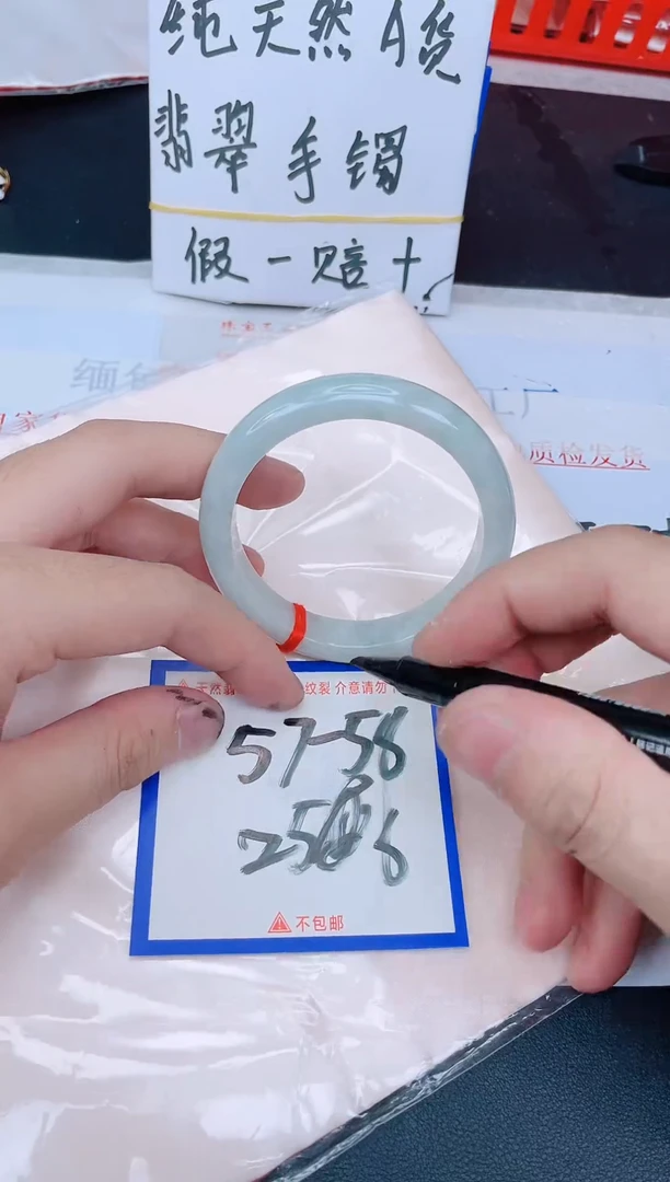 未镶嵌手镯翡翠纯天然缅甸翡翠A货