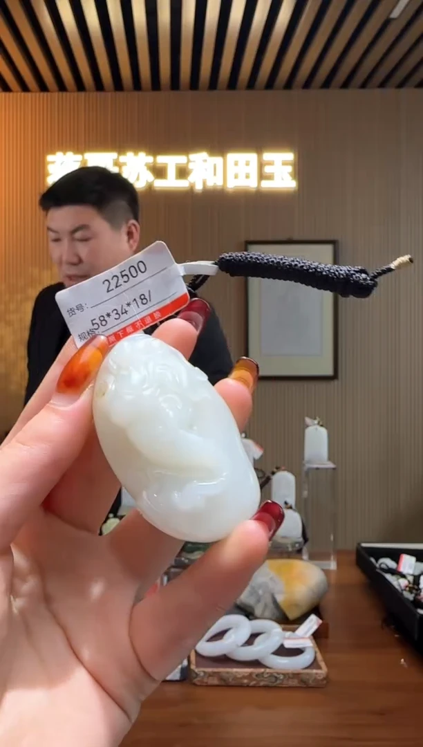 【闪购商品】和田玉吊坠未镶嵌1