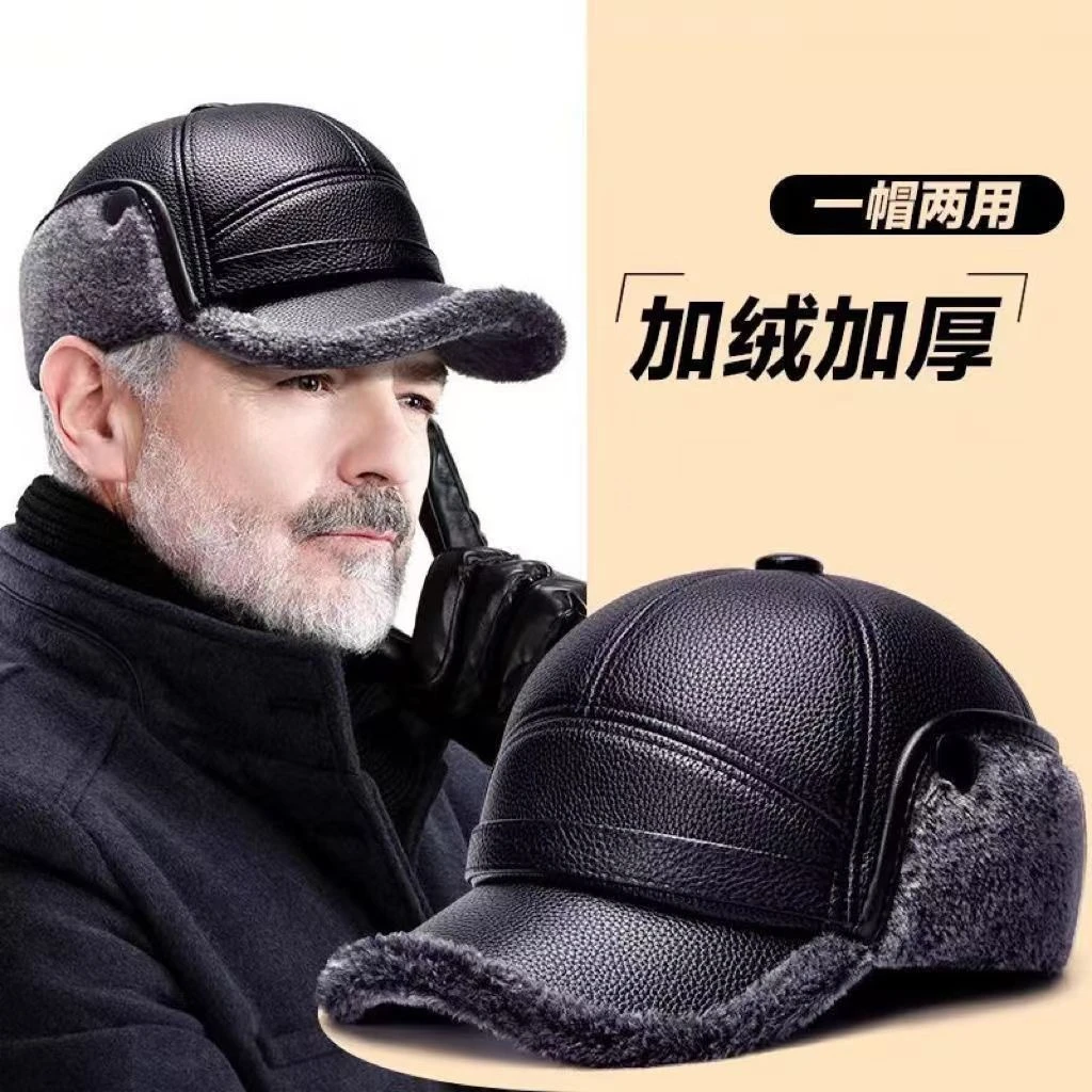 冬季新款中老年人帽子男保暖爸爸老人皮帽加绒加厚防风护耳鸭舌帽