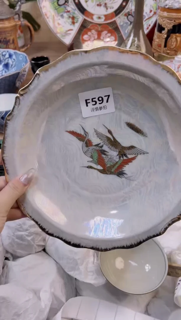 【闪购商品】杯           597