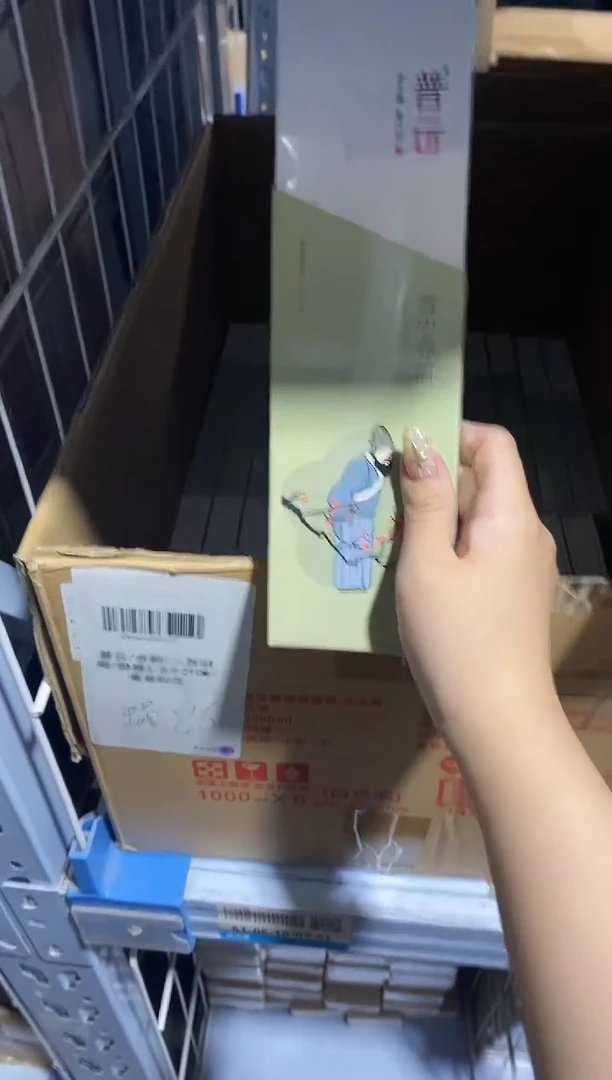 香篆1普云/合韵/雪中春信/卧香1.8×21CM-盒装50克