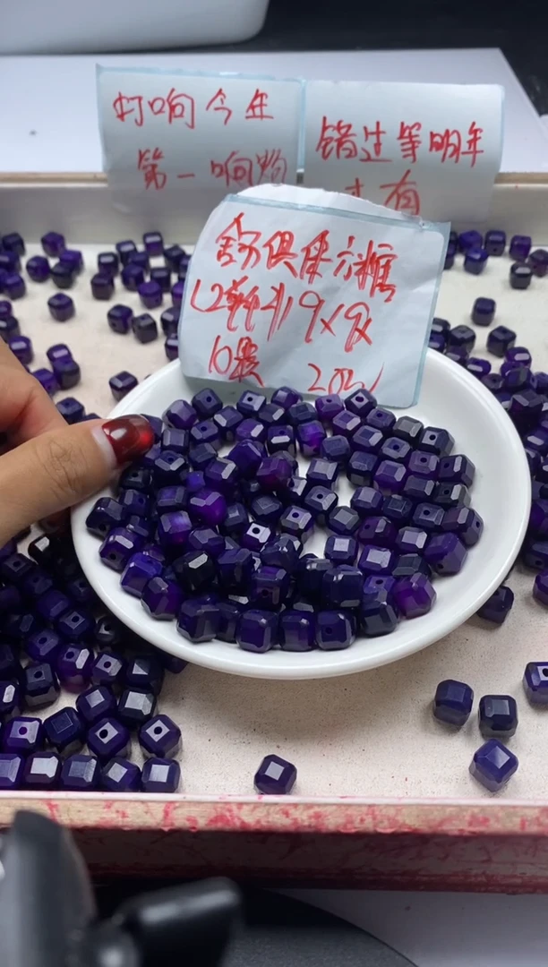 【闪购商品】玛瑙/玉髓颈饰未镶嵌w2119舒俱来方块9mm*10颗