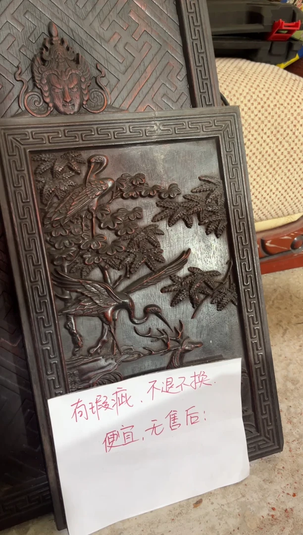 木紫檀老物件以直播间实物为准