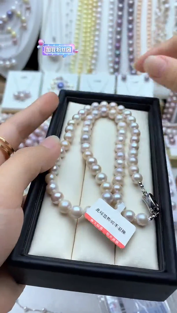 淡水珍珠未镶嵌颈饰1