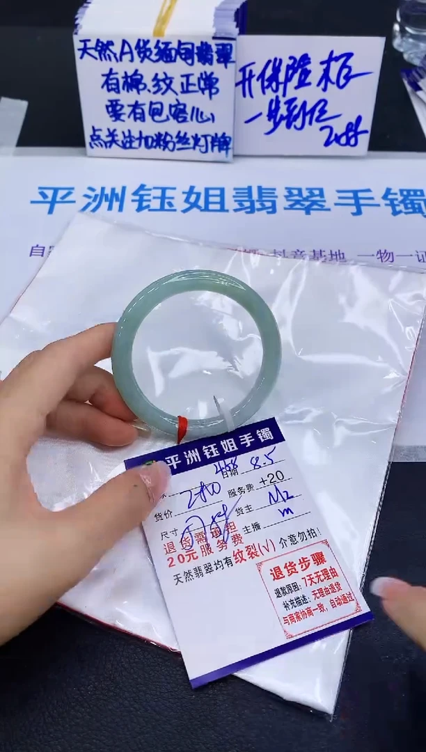 翡翠手镯未镶嵌11111