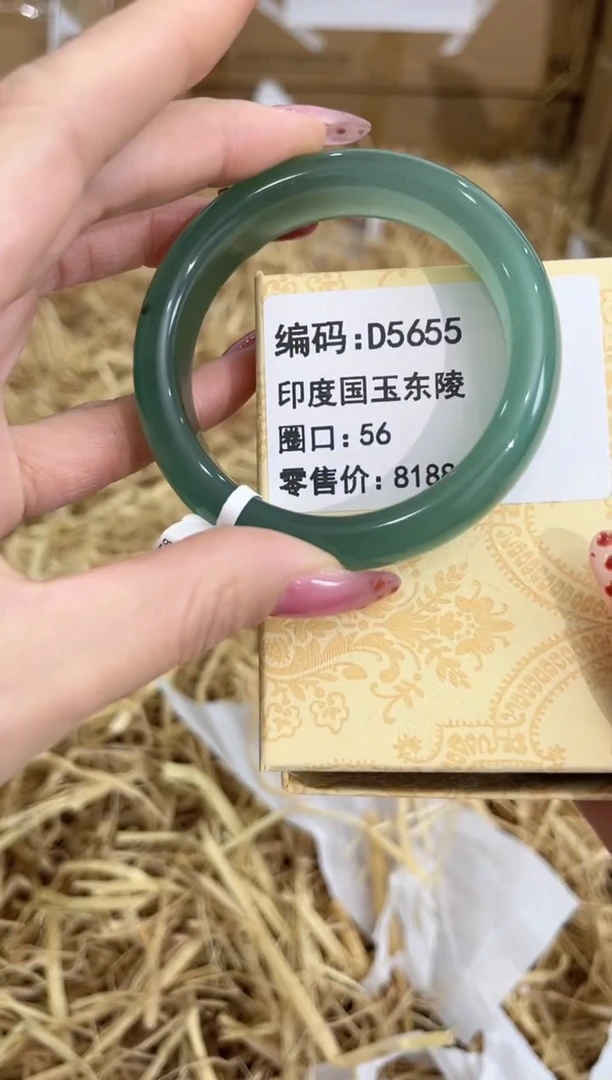 未镶嵌手镯石英质玉D5655