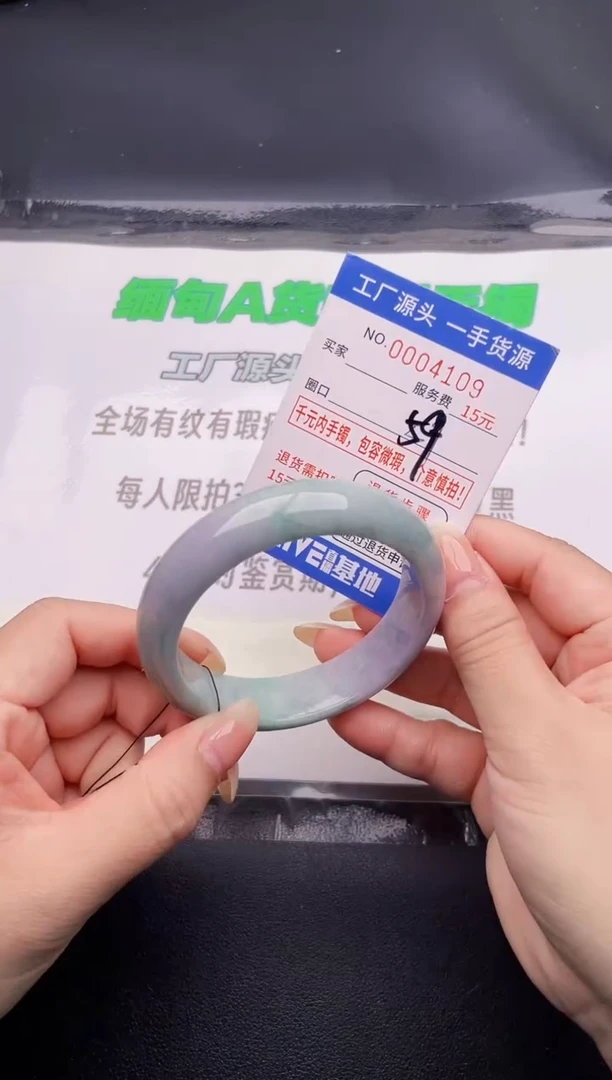 翡翠手镯未镶嵌09按图片拍下发货