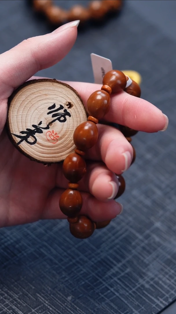 手串/手链橄榄核橄榄核
