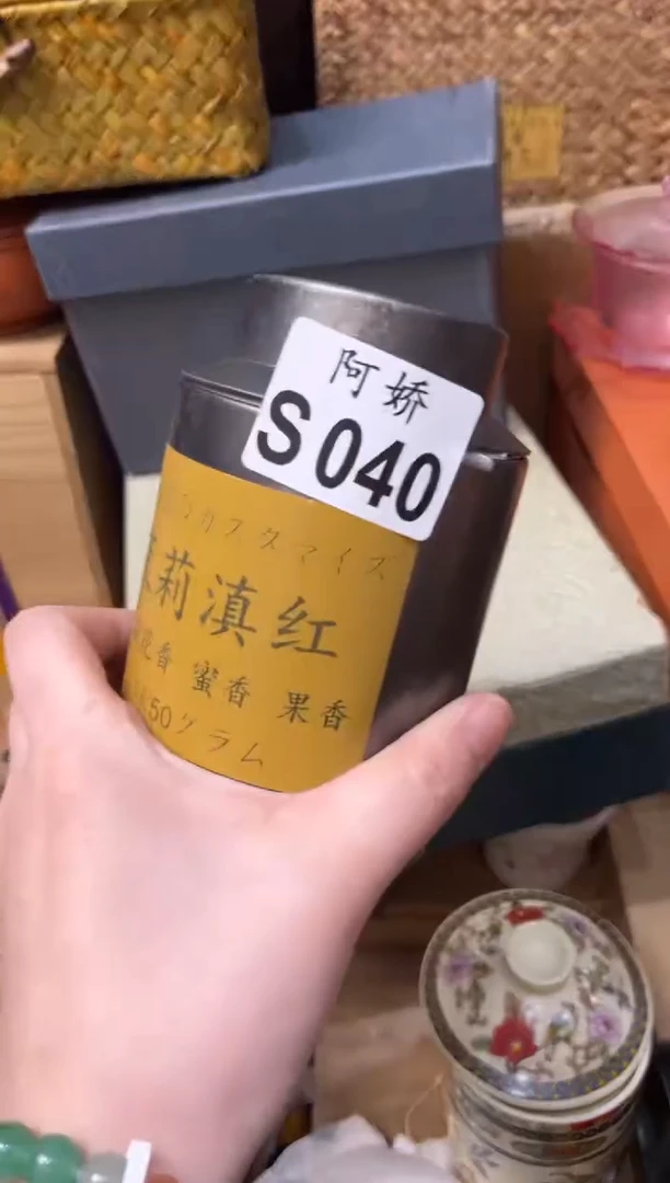 【闪购商品】瓷片040最强最强最强最强最强最强