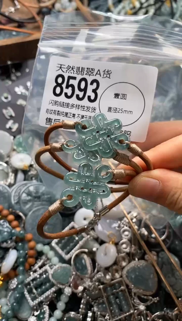 翡翠未镶嵌颈饰多样性发其一8593