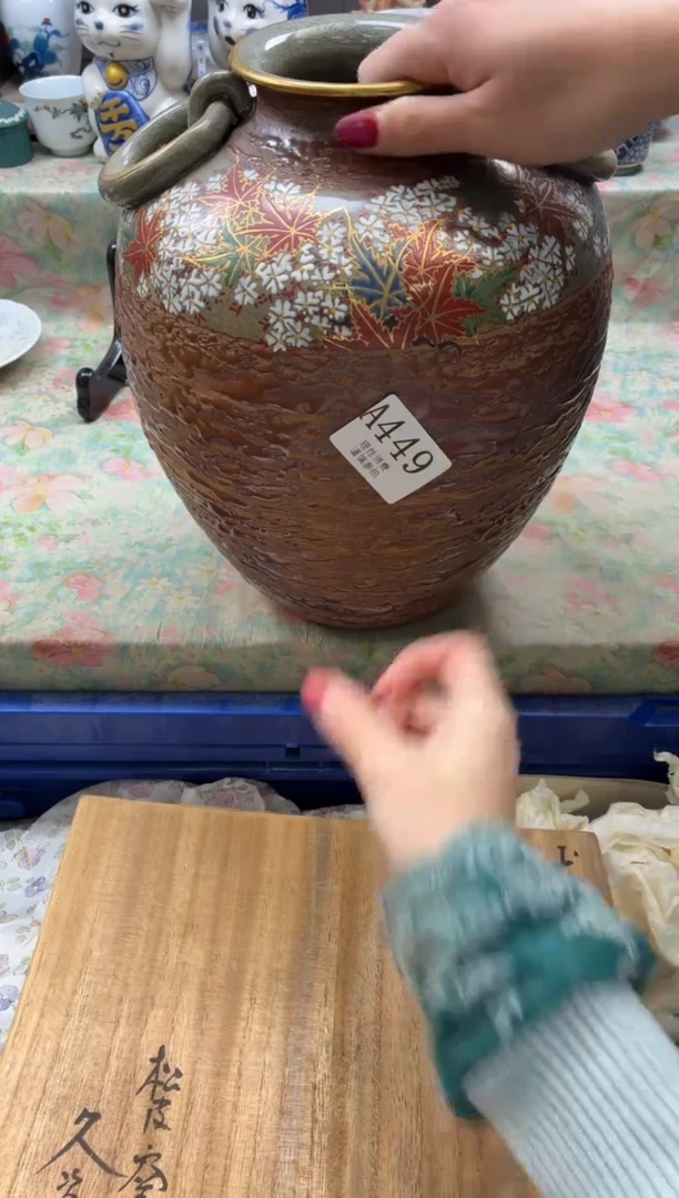 瓷片东**械       A449*