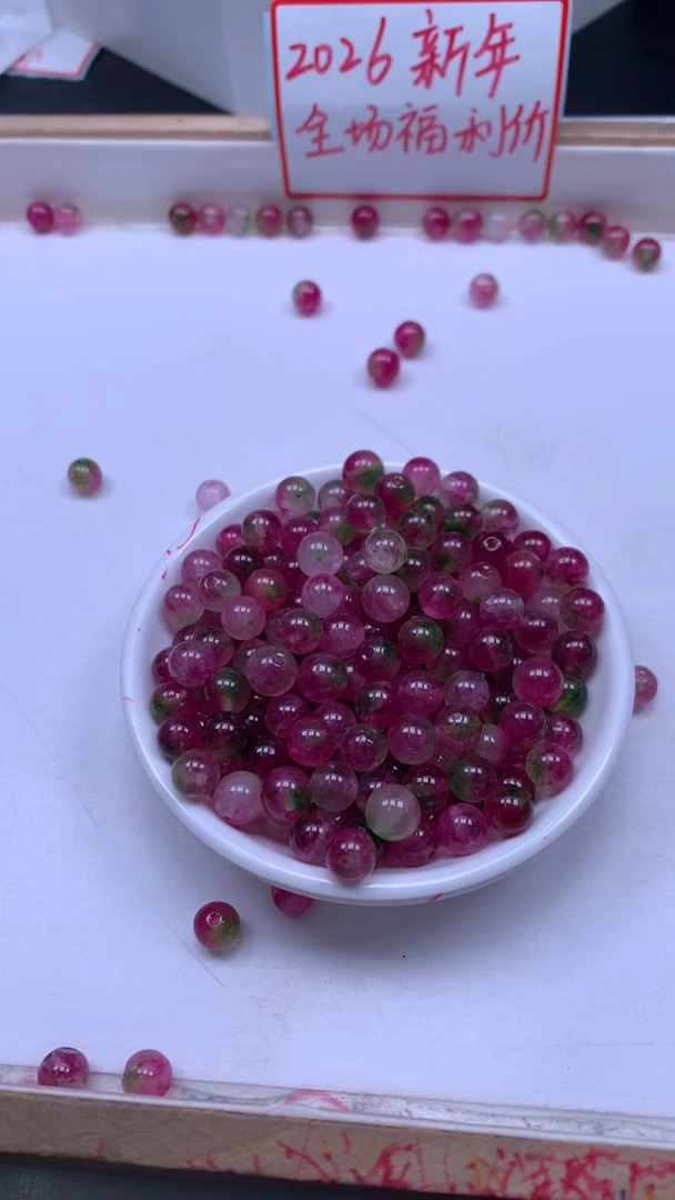 未镶嵌散珠碧玺M713 西瓜碧玺8mm30个9.9元