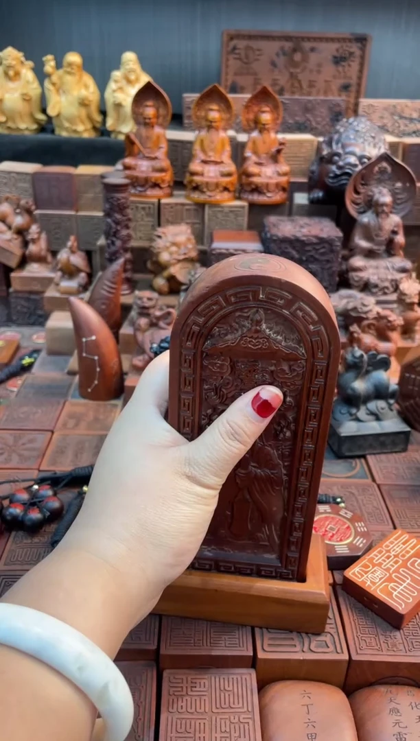 木枣木17公分紫微大帝令牌加底座