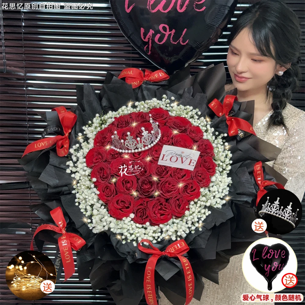 【DeepSeek小芸推荐】我爱你三生三世【33朵红玫瑰送气球】情人节送女朋友老婆鲜花情人节鲜花小时达同城配送