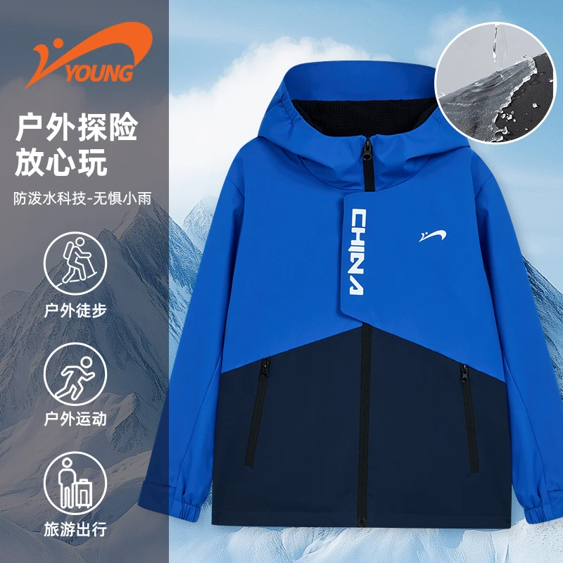 贵人鸟2025秋季新款男童防风防水户外防风保暖外套75596108