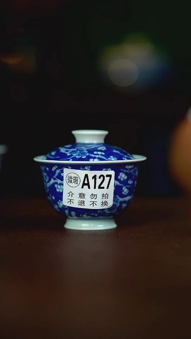 微瑕介意不要拍哦容量  130