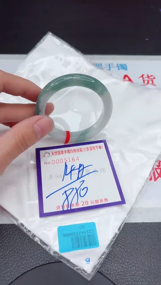 【闪购商品】翡翠手镯未镶嵌11111111111111