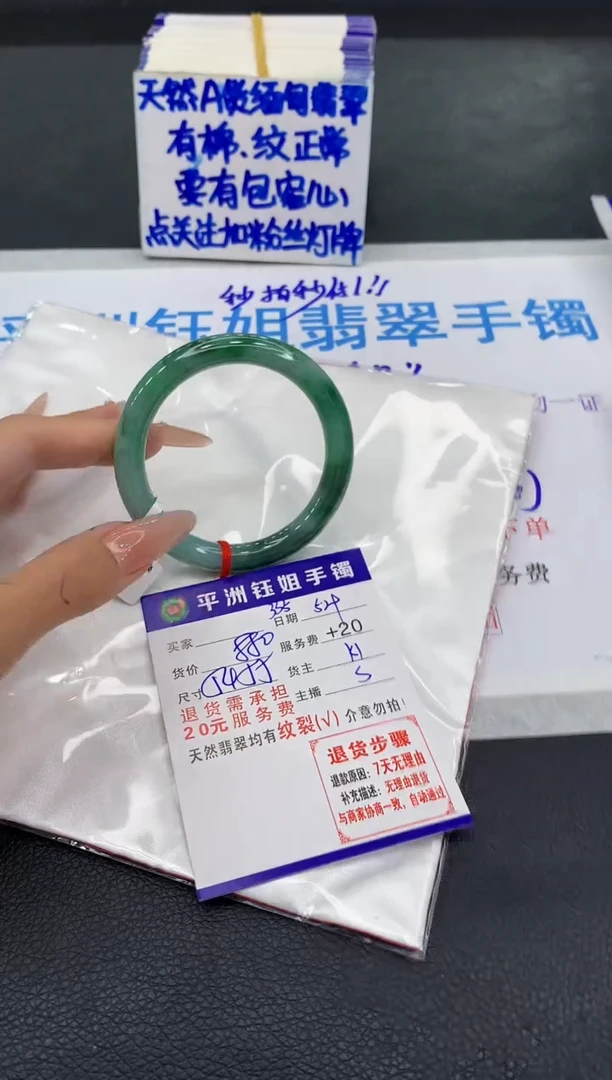 翡翠手镯未镶嵌111111111
