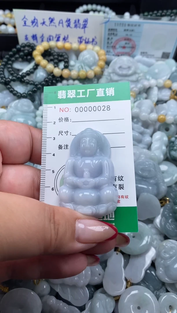 翡翠未镶嵌颈饰天然A货翡翠0028