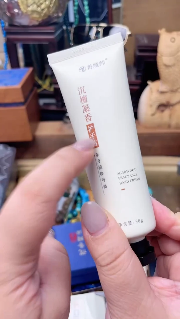 瓷片CC炎美杂货铺质量保证